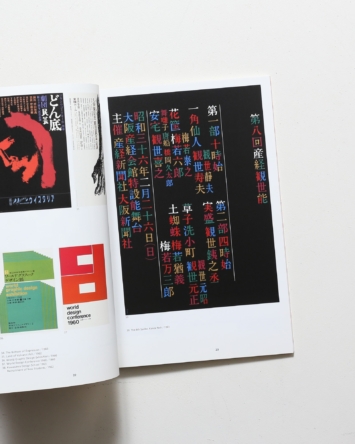nsts-02717