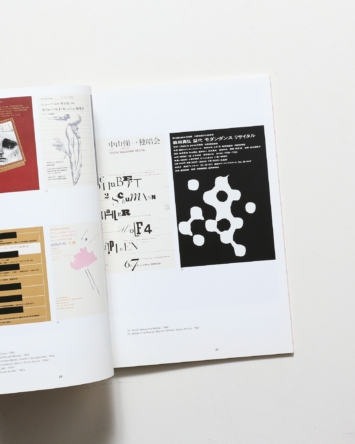 nsts-02717