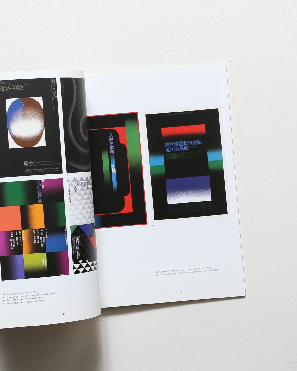nsts-02717