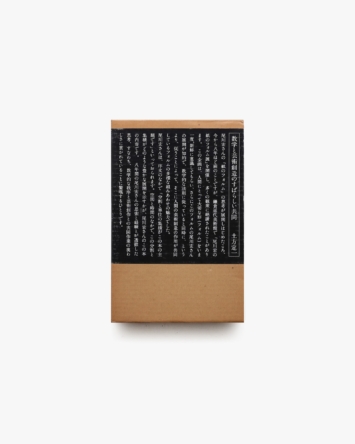 nsts-02760