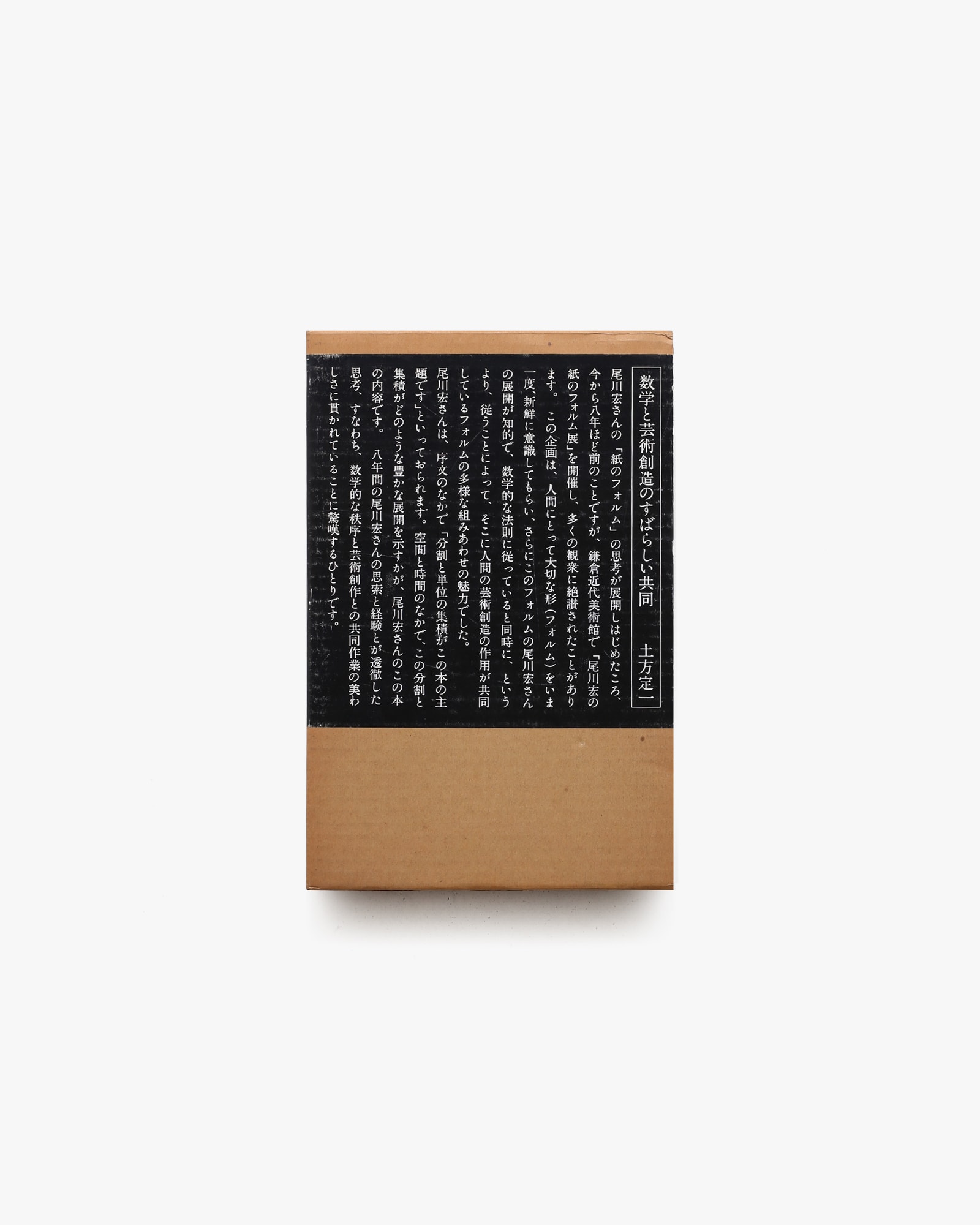 nsts-02760