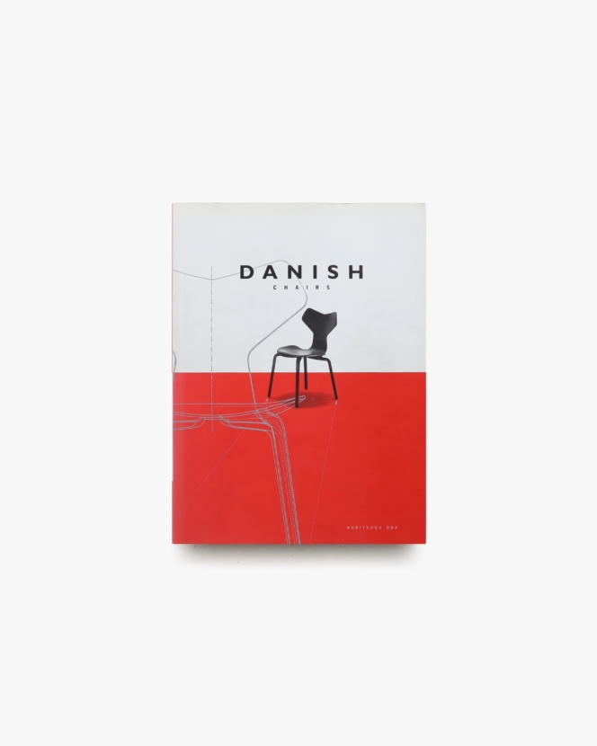 Danish Chairs | Noritsugu Oda 織田憲嗣