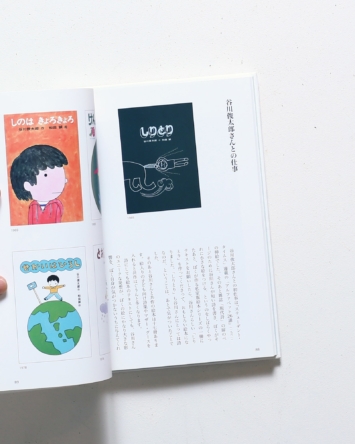 nsts-02825