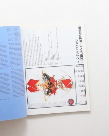nsts-02895