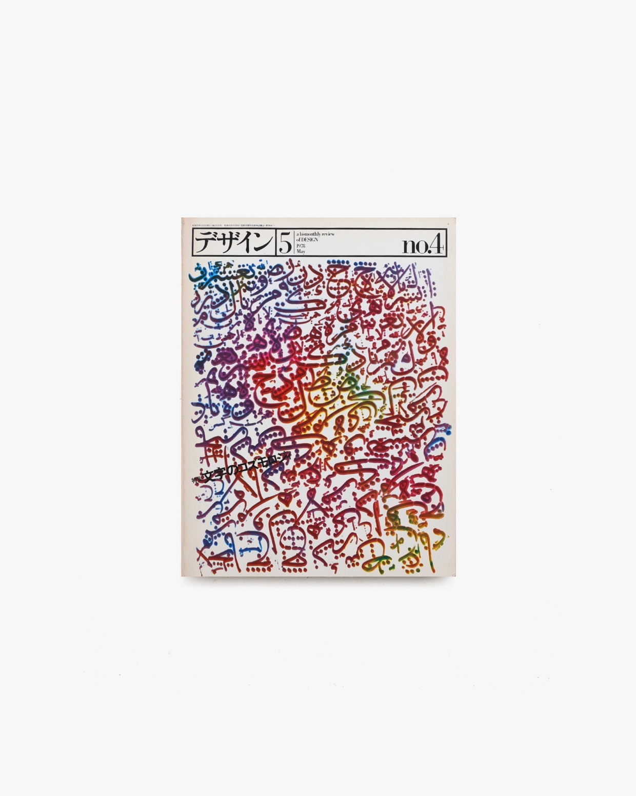 nsts-02895