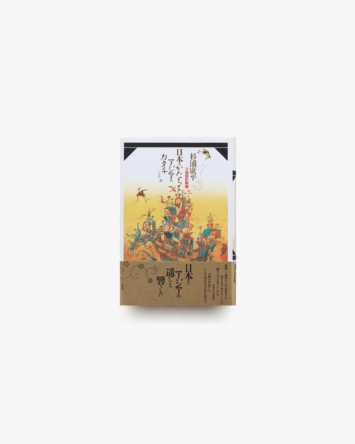nsts-03218