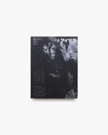 nsts-03255