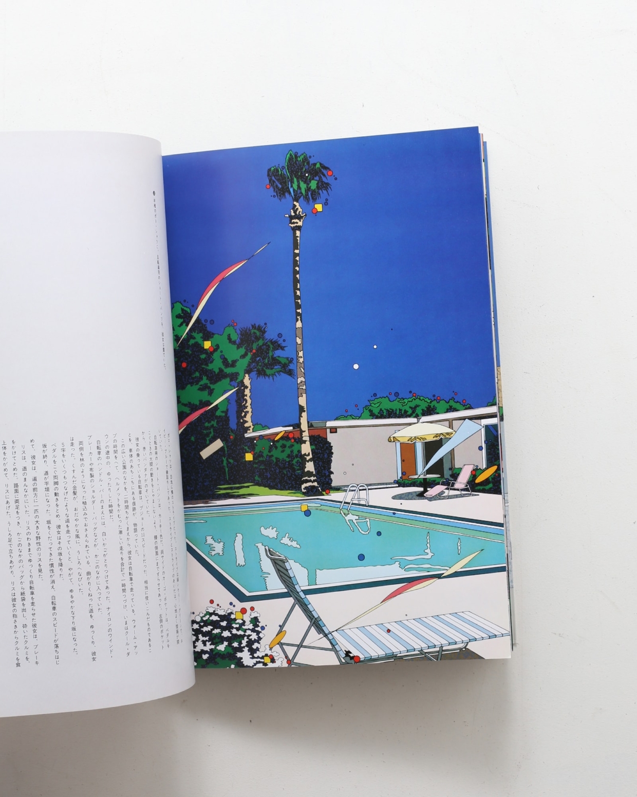 On The Sunny Street | 鈴木英人、片岡義男 | nostos books