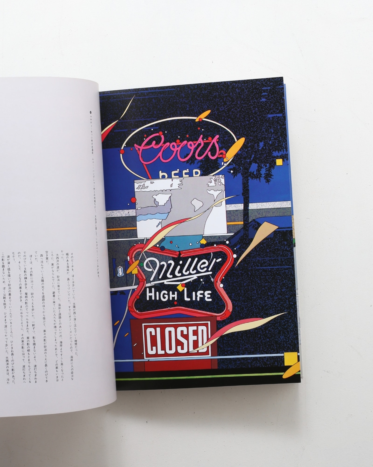 On The Sunny Street | 鈴木英人、片岡義男 | nostos books