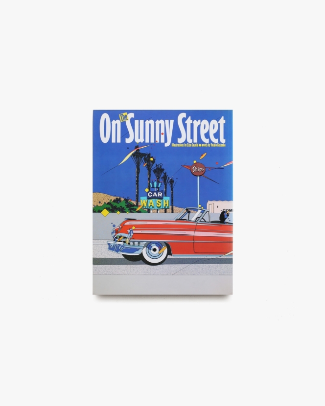 On The Sunny Street | 鈴木英人、片岡義男