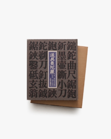 nsts-04587