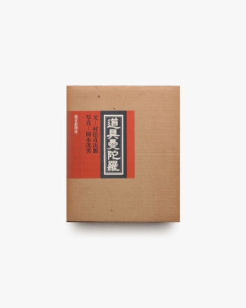 nsts-04587