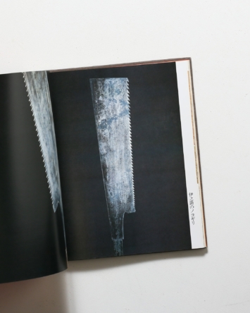 nsts-04587