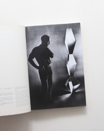 nsts-04770