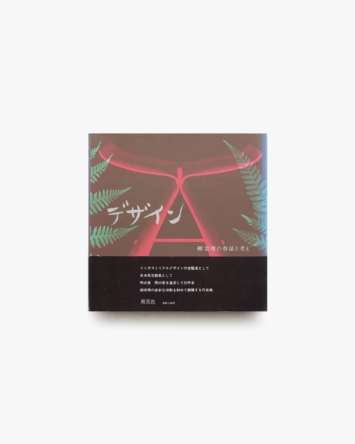 nsts-04878