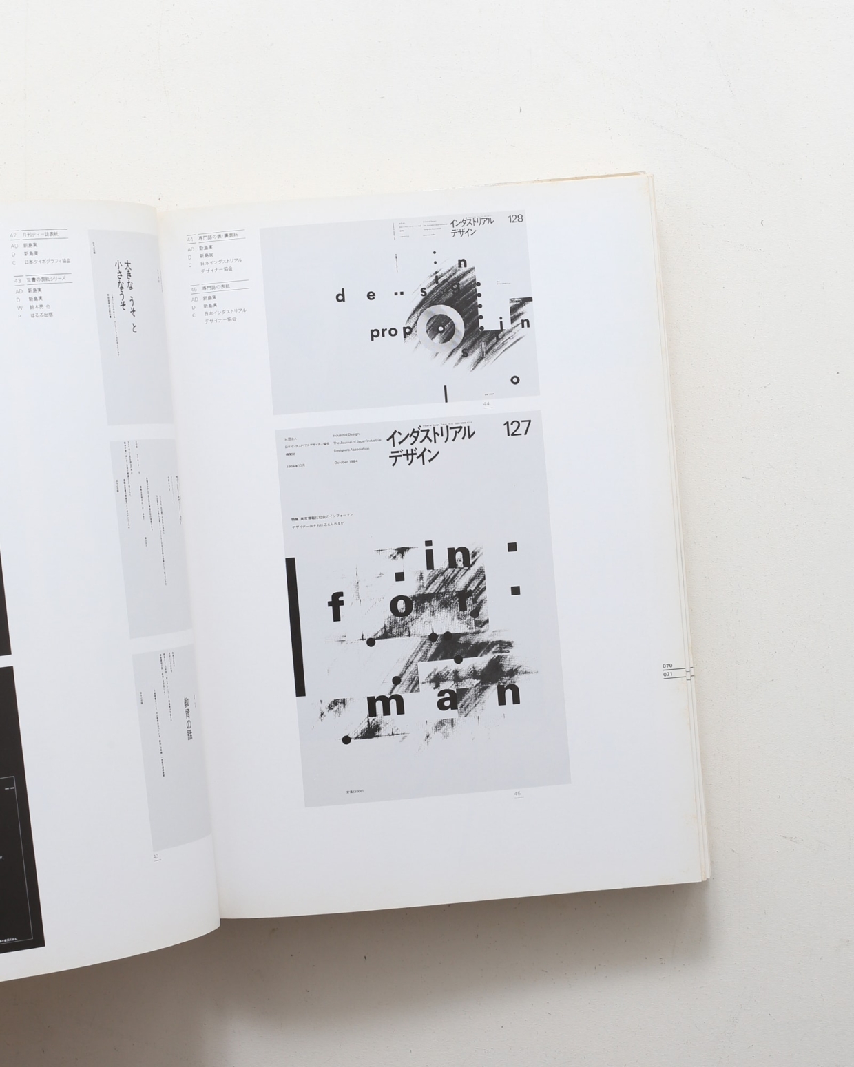 nsts-05032