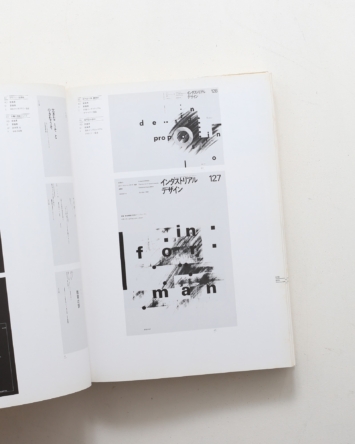 nsts-05032