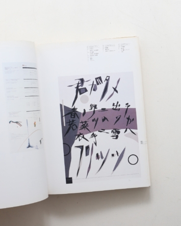 nsts-05032