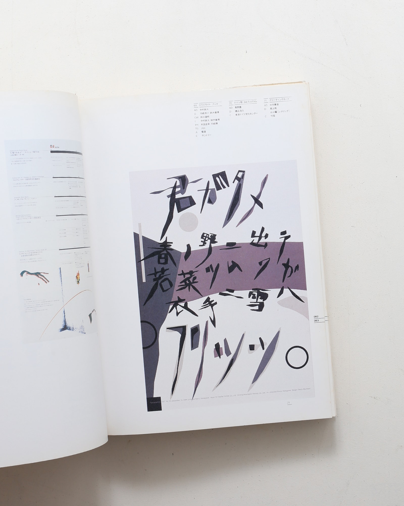 nsts-05032