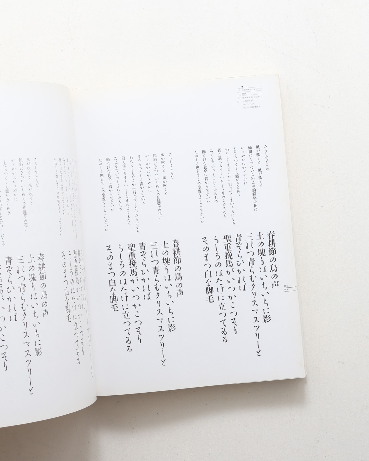 nsts-05032