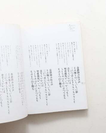 nsts-05032