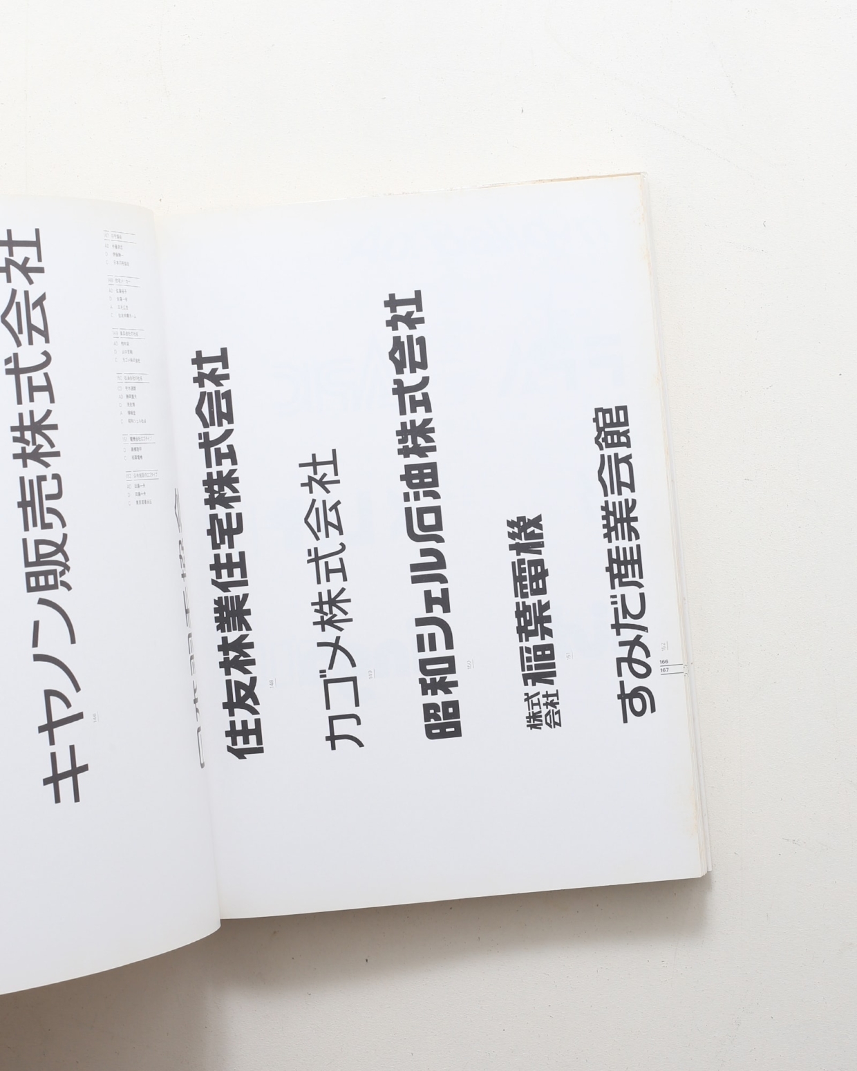 nsts-05032