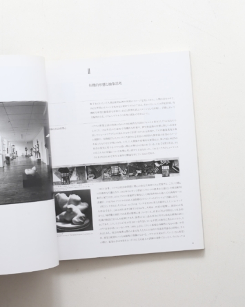 nsts-05517
