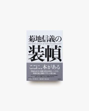 nsts-05696
