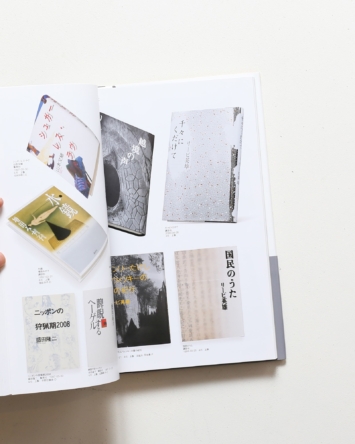 nsts-05696