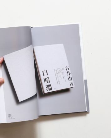 nsts-05696