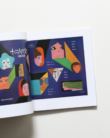 nsts-05836