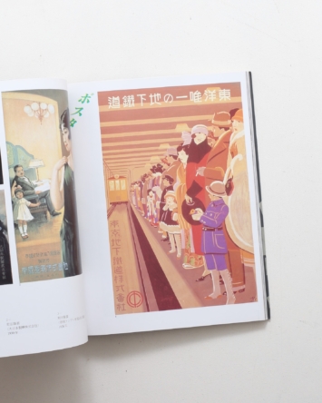 nsts-06062