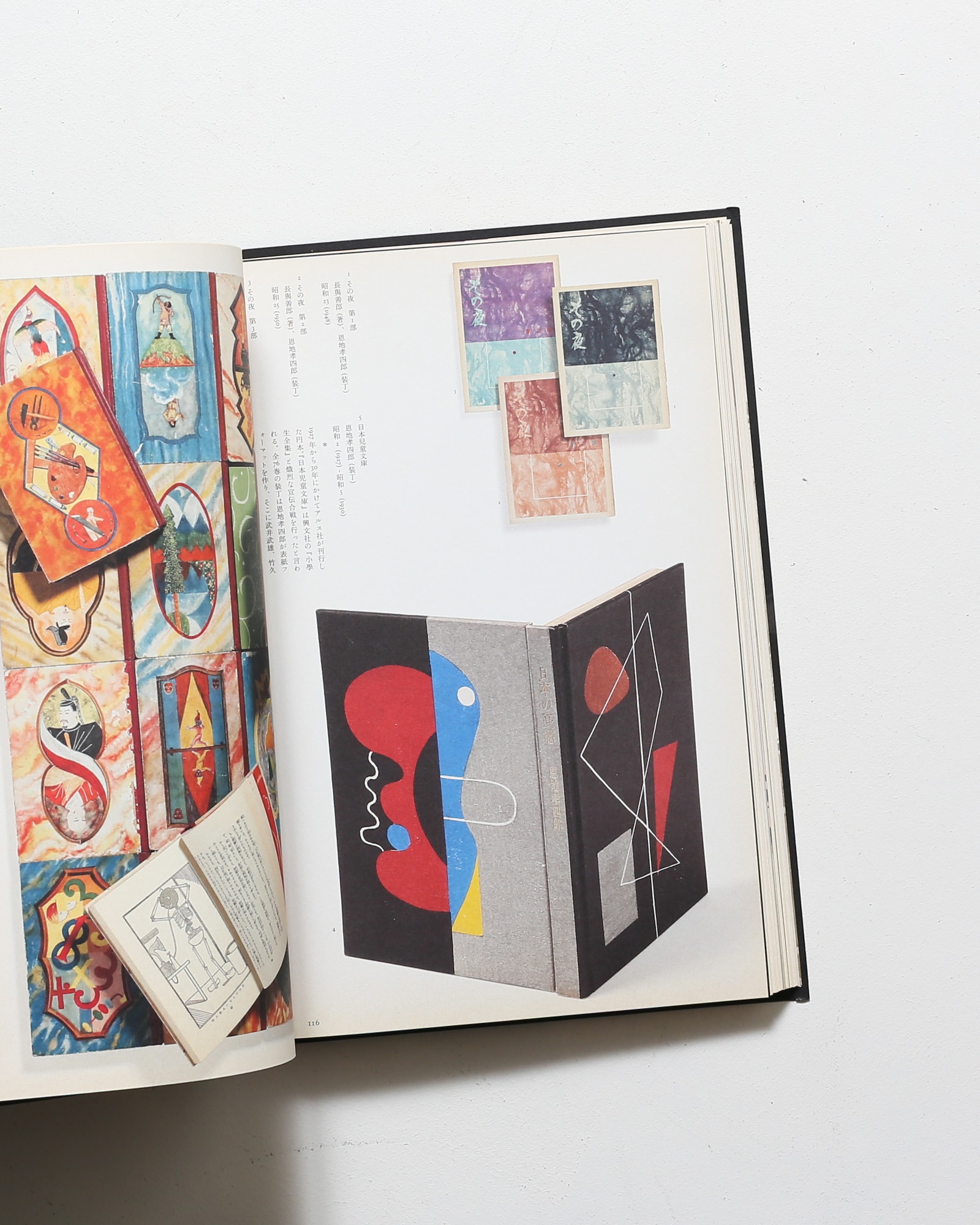 nsts-06068