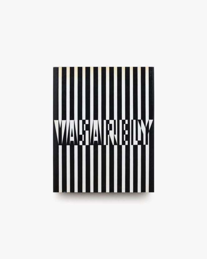 Vasarely I | ヴィクトル・ヴァザルリ