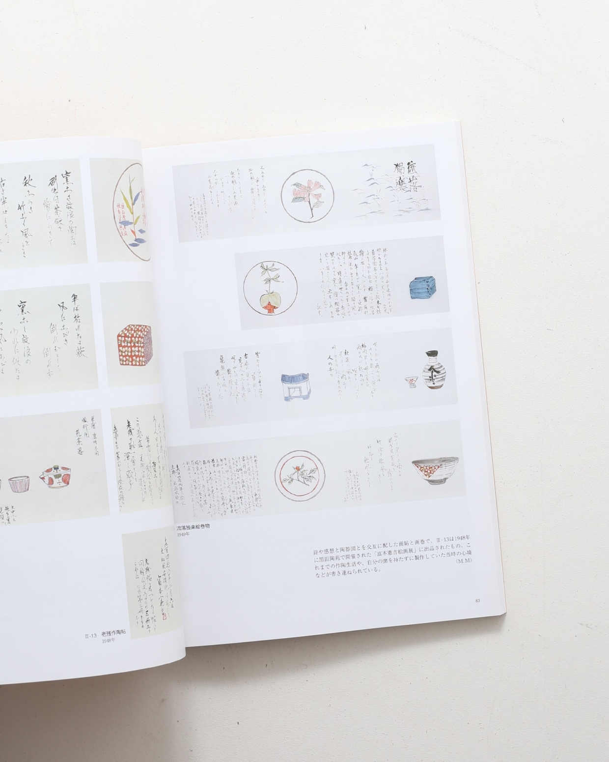 nsts-06782