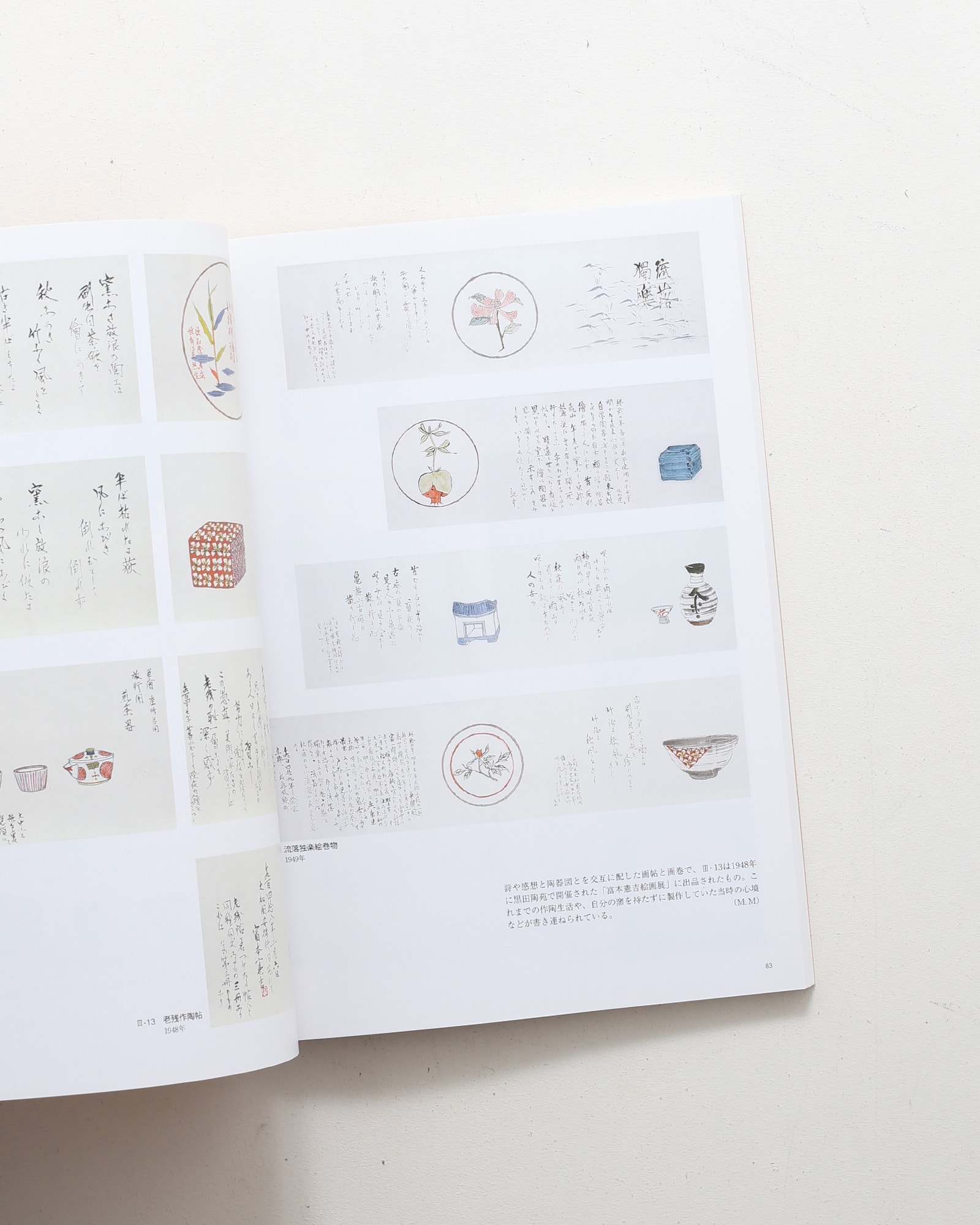 nsts-06782