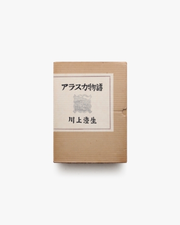 nsts-07102