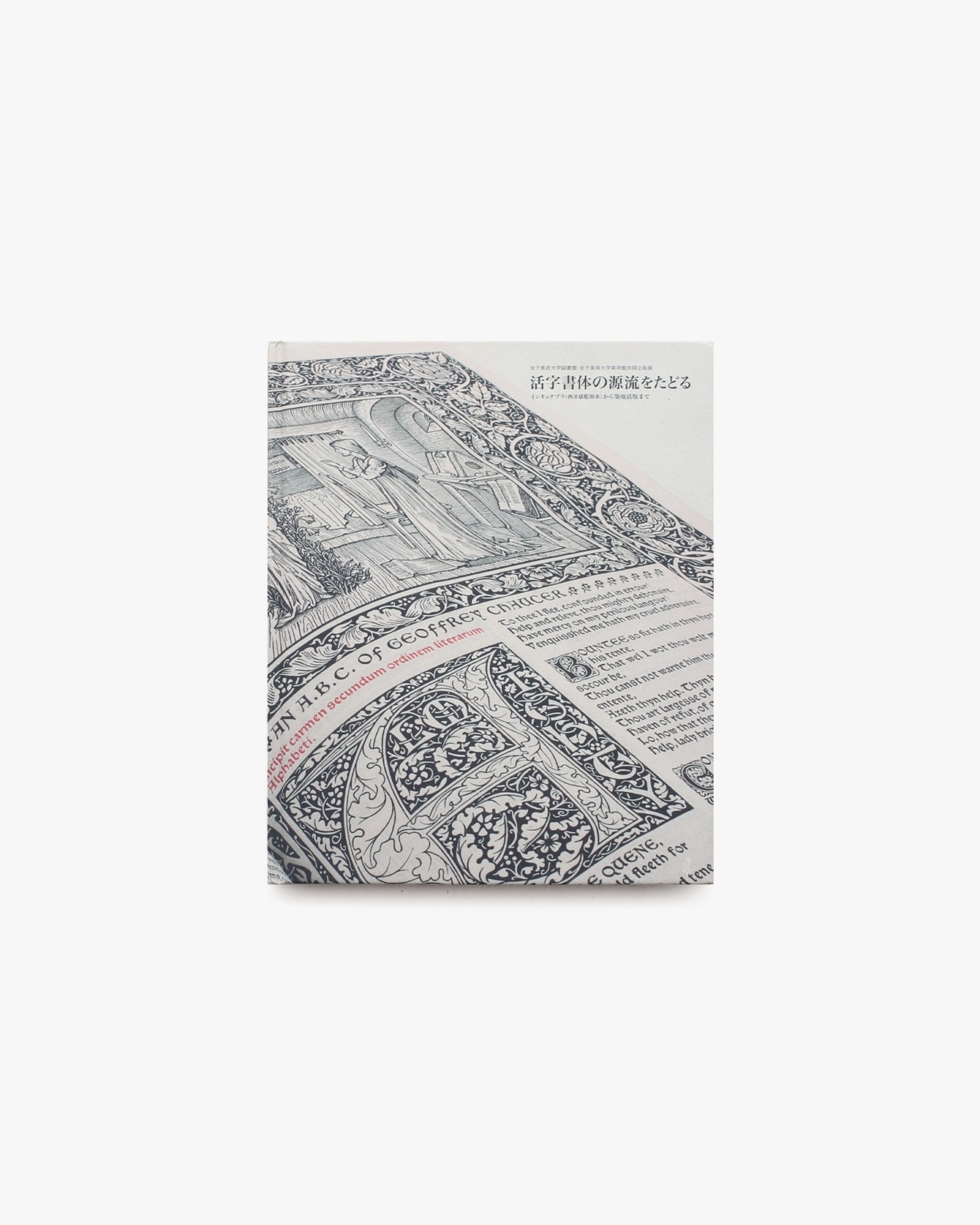 nsts-07488