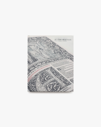 nsts-07488