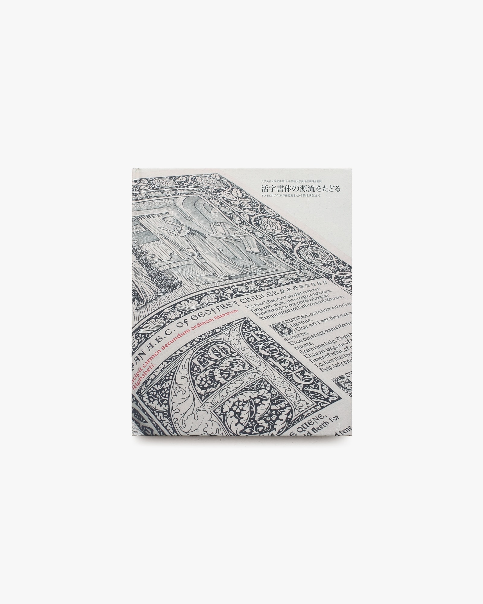 nsts-07488