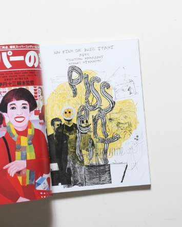 nsts-07509