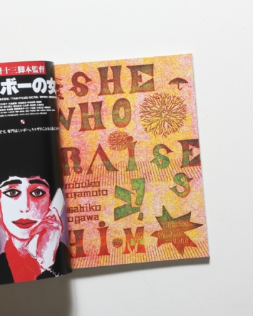 nsts-07509