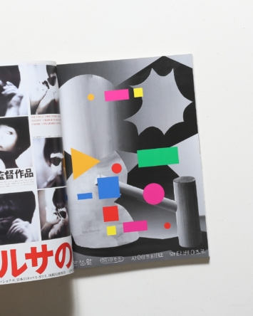 nsts-07509
