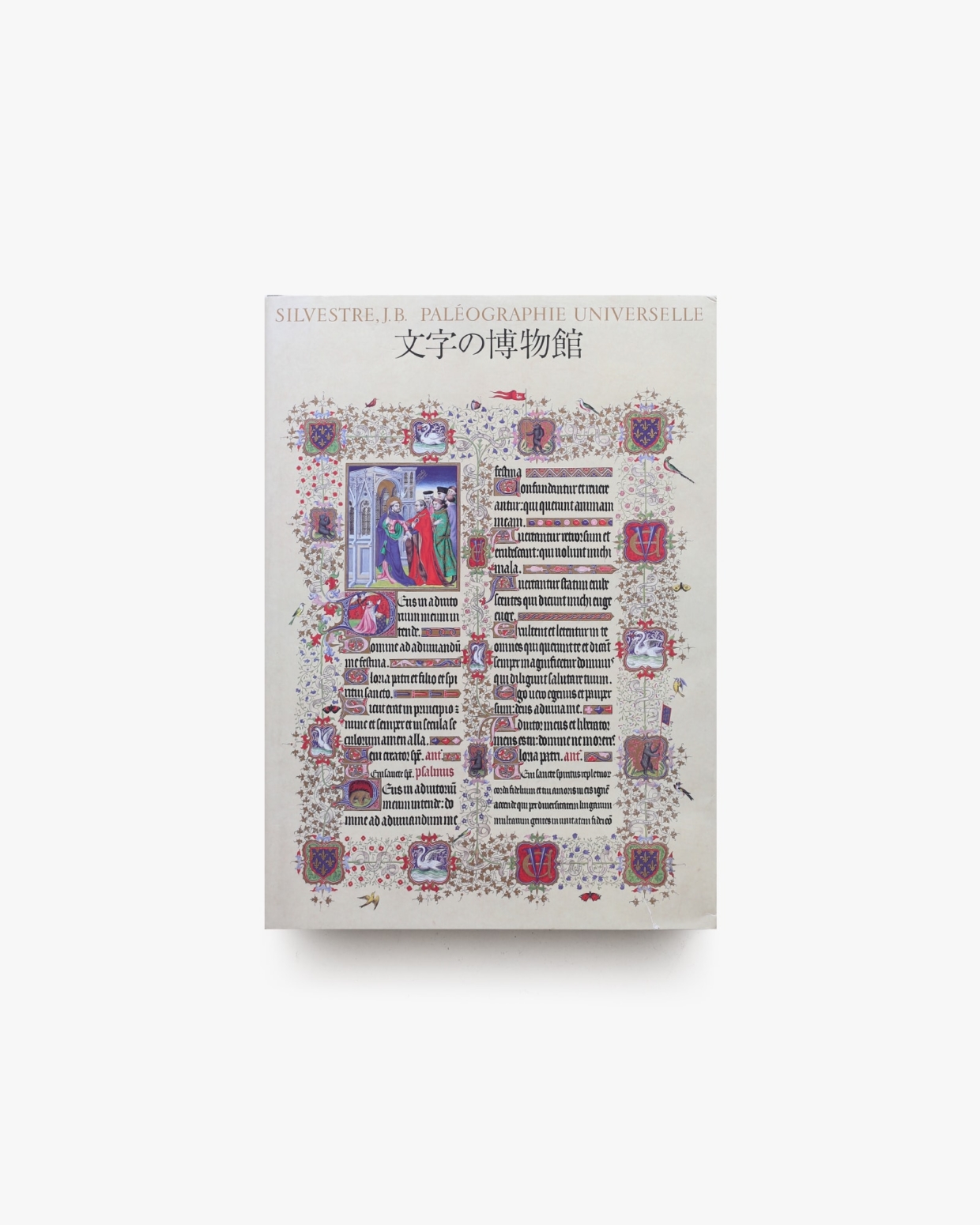 nsts-07777