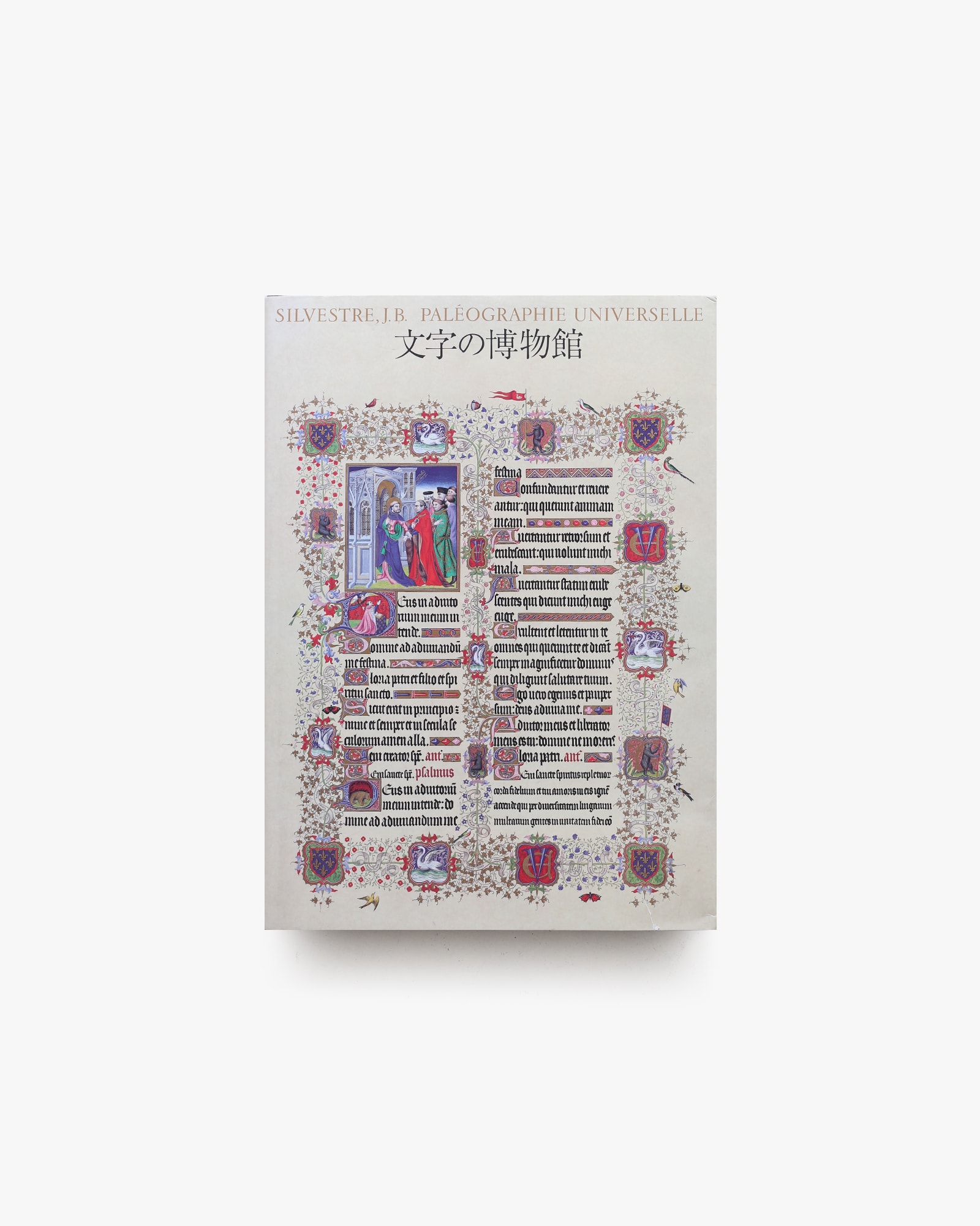 nsts-07777