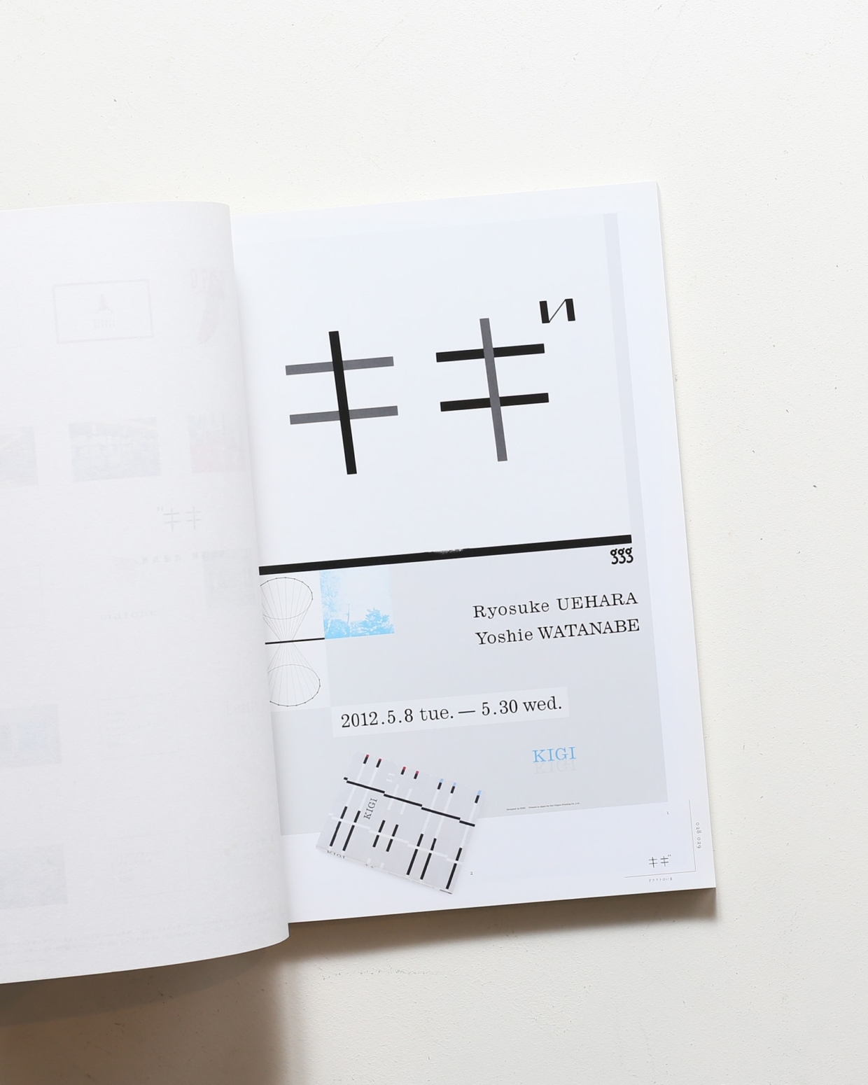 nsts-07918