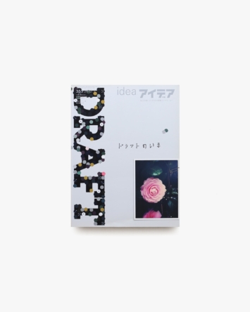 nsts-07918