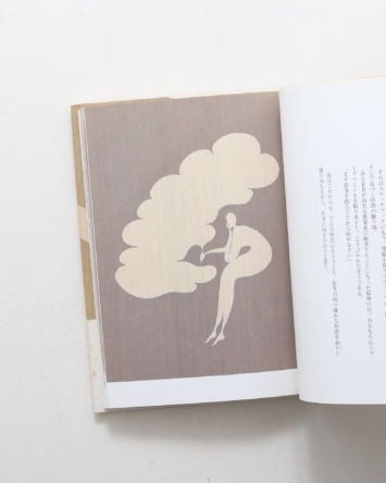 nsts-08050
