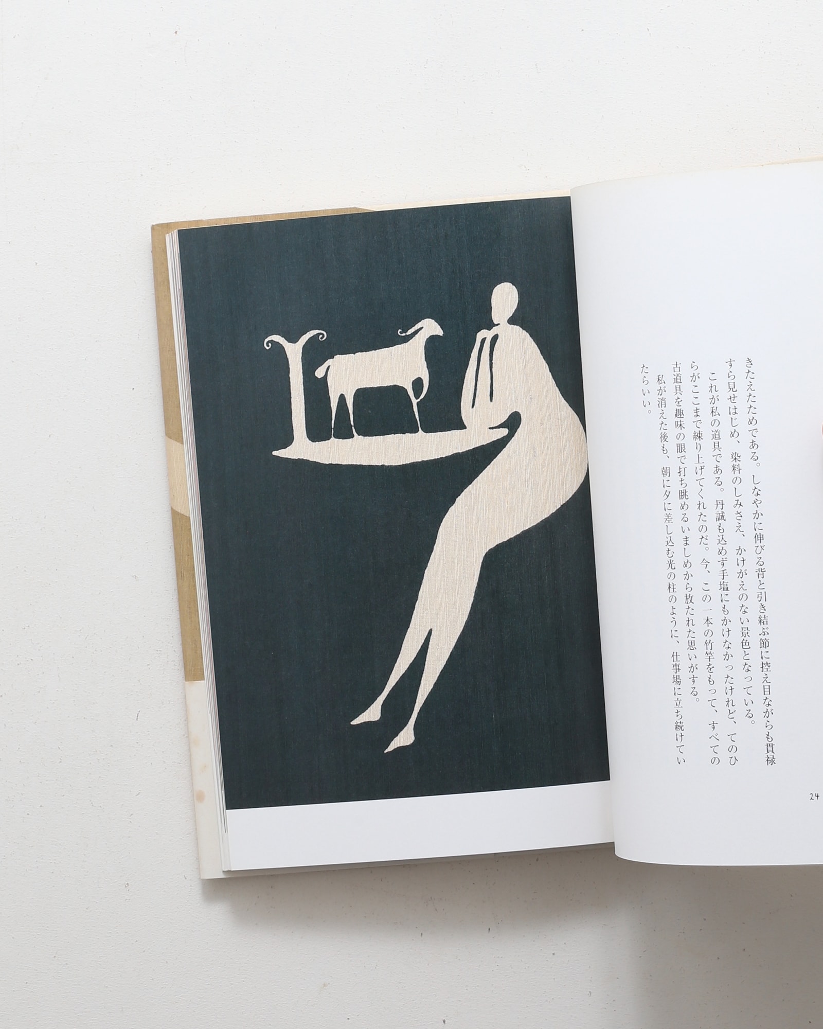 nsts-08050