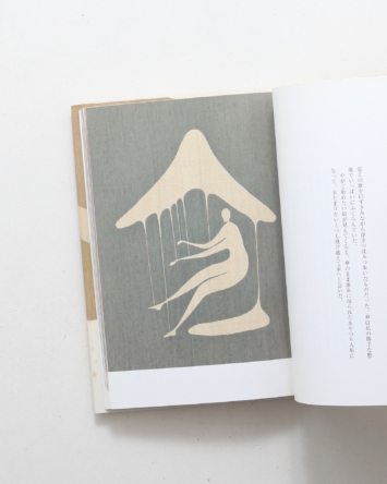 nsts-08050